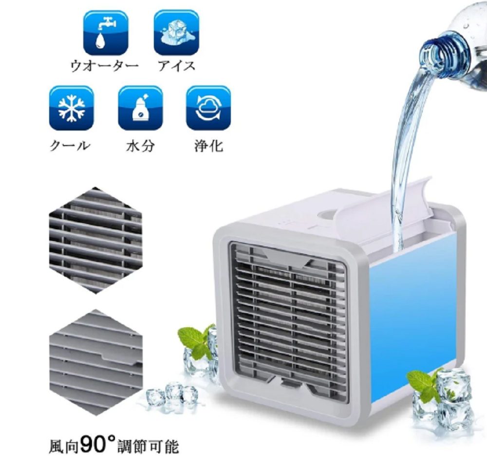 Enfriador Aire Portátil USB Evaporativo 3 Velocidades Luz Nocturna